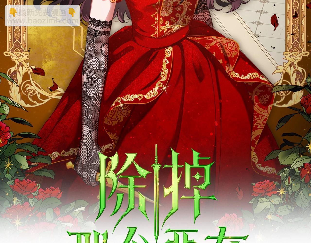 第27话 处心积虑的安排1