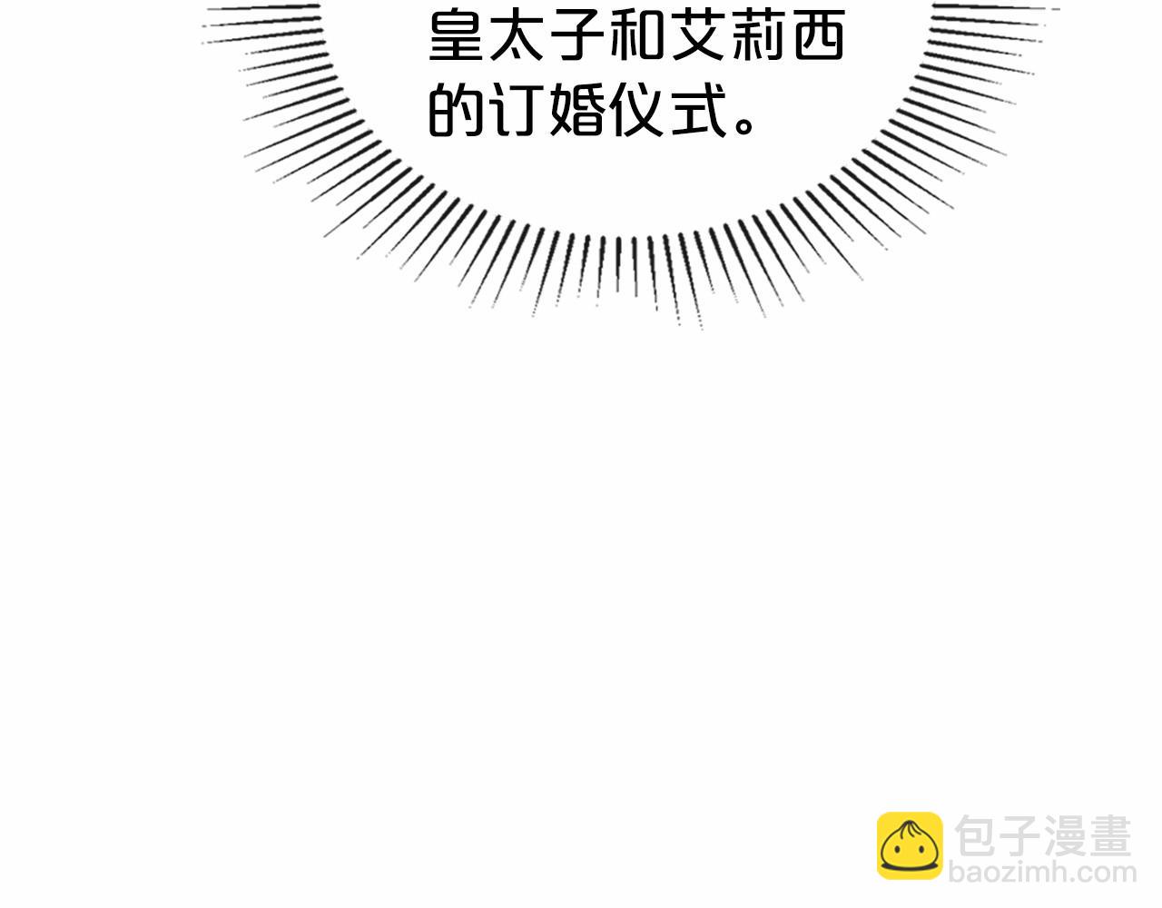 第27话 处心积虑的安排109