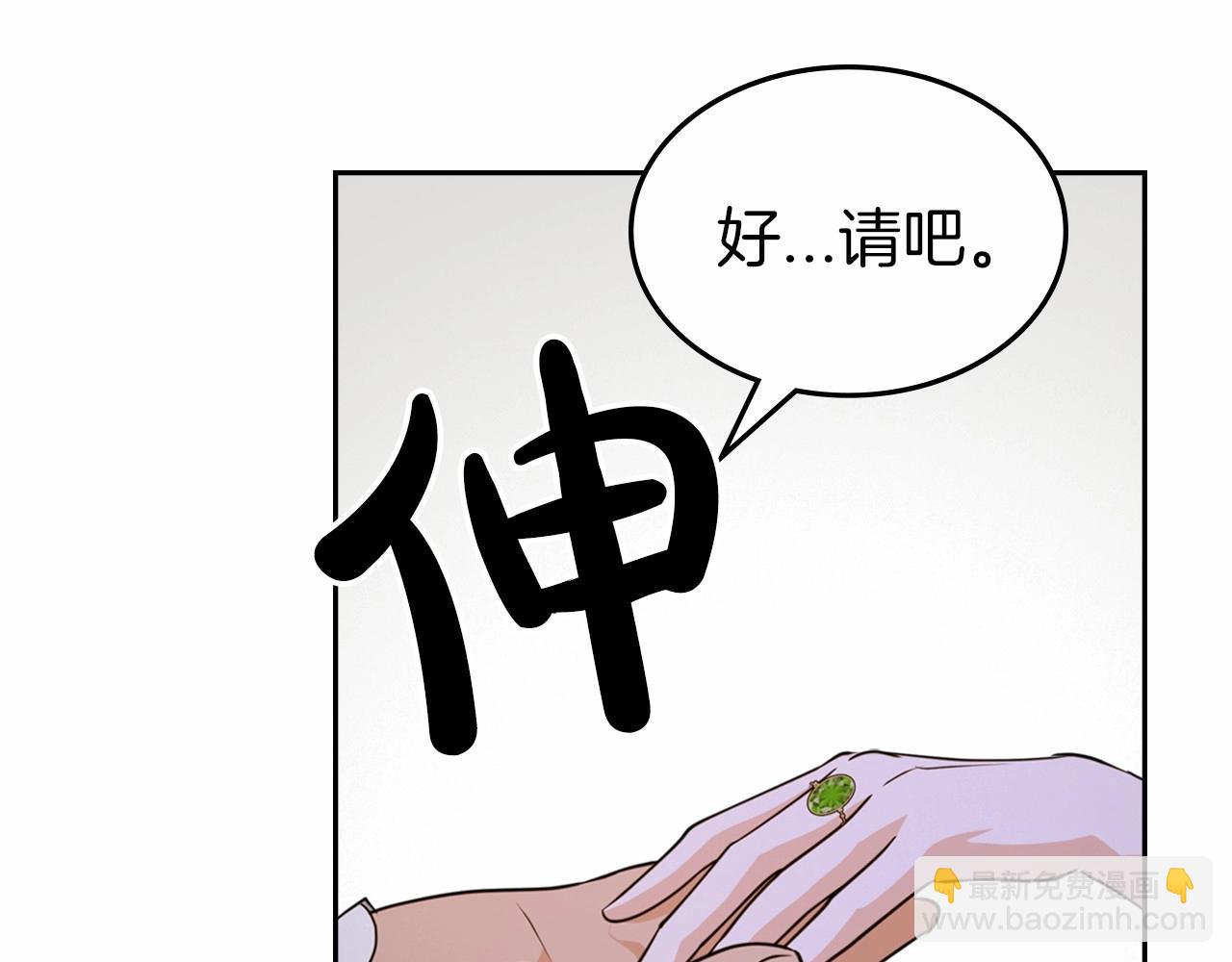 第27话 处心积虑的安排112