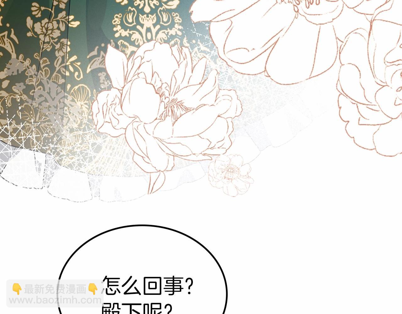 第27话 处心积虑的安排125