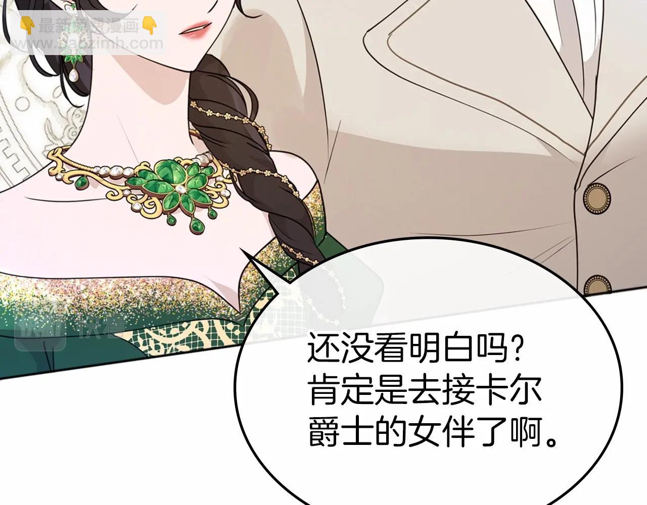 第27话 处心积虑的安排127