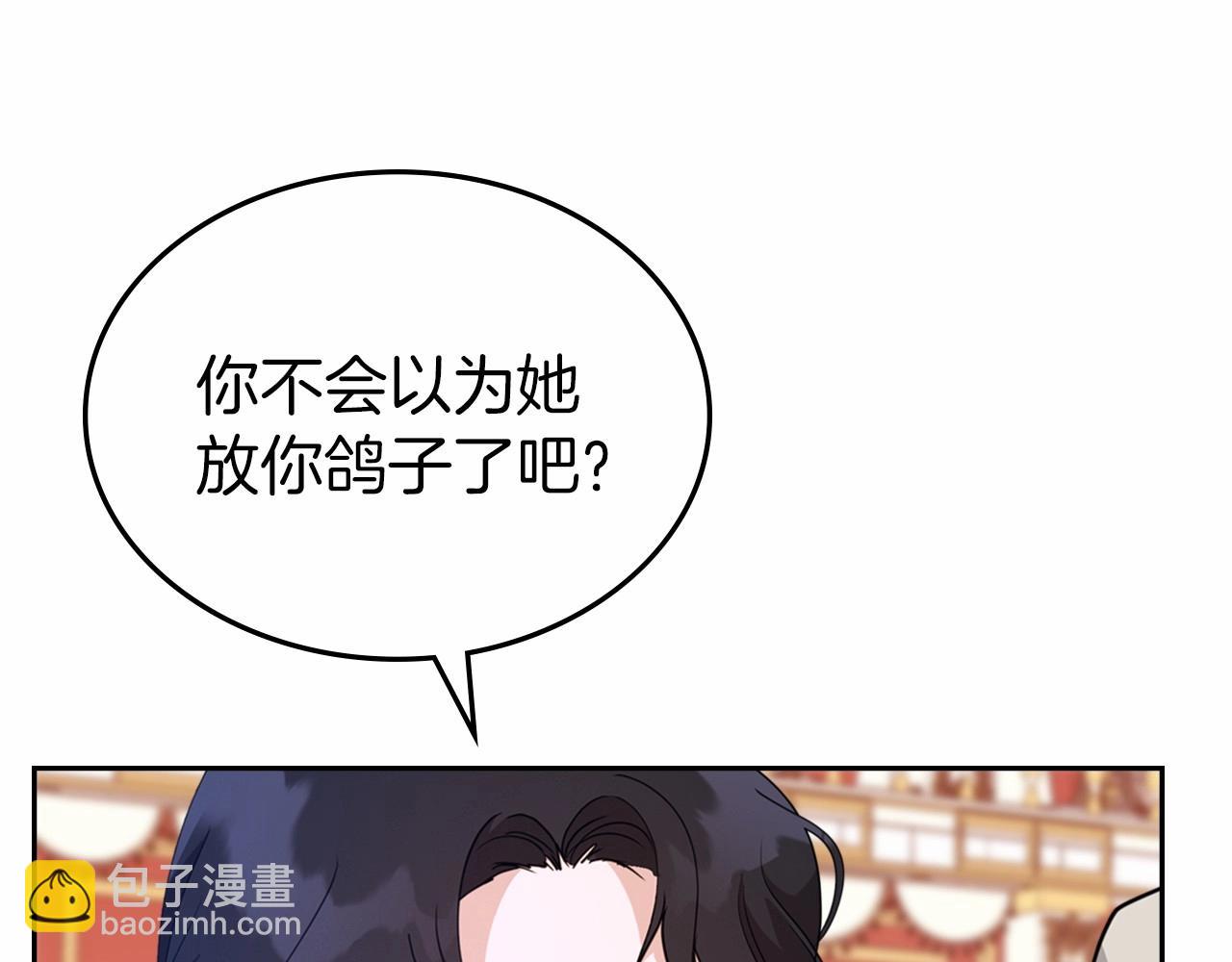 第27话 处心积虑的安排130