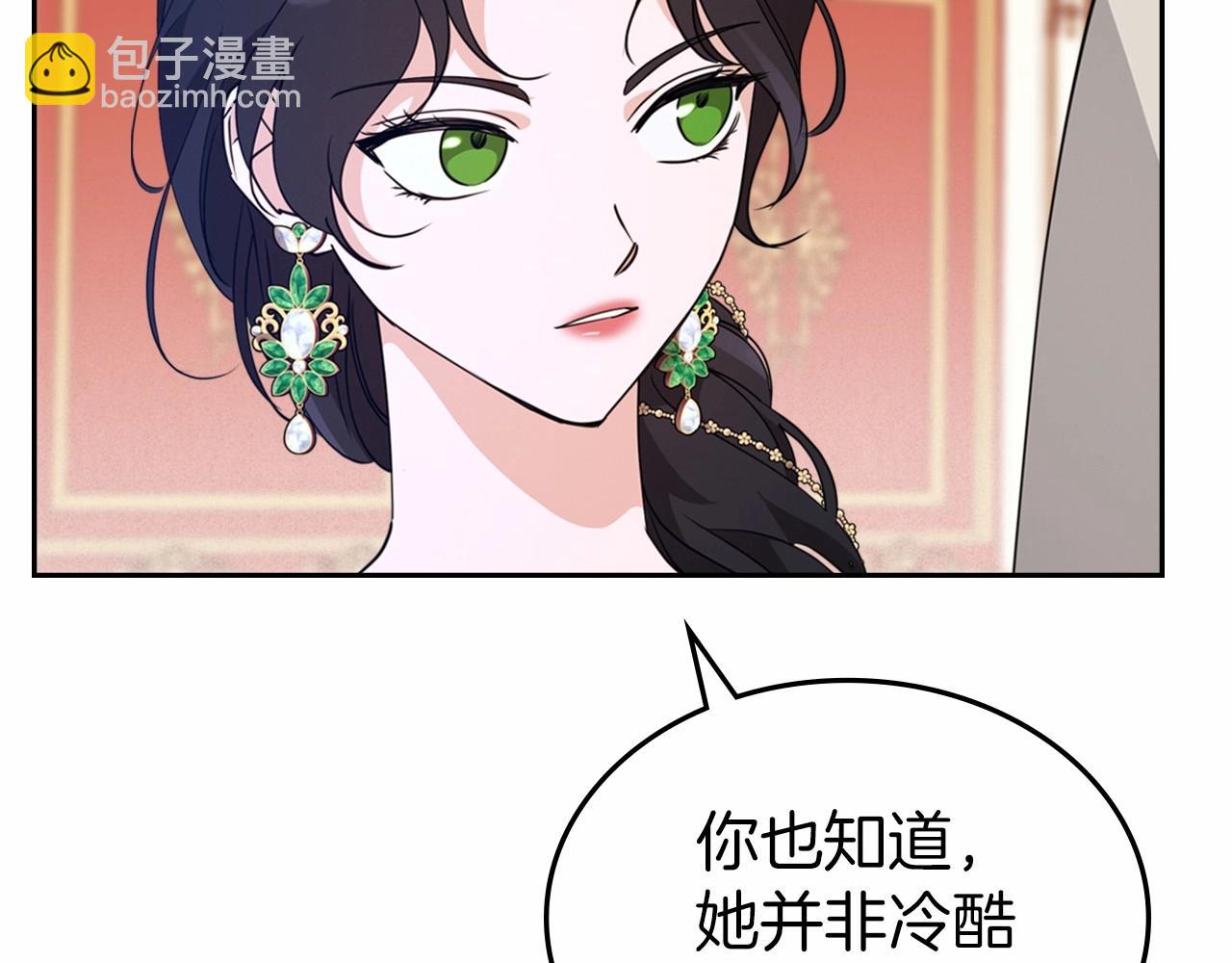 第27话 处心积虑的安排131