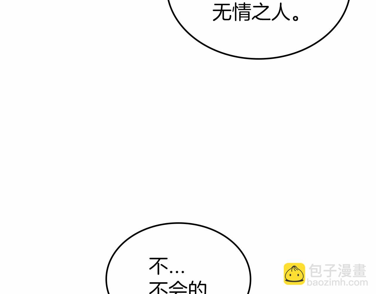 第27话 处心积虑的安排132