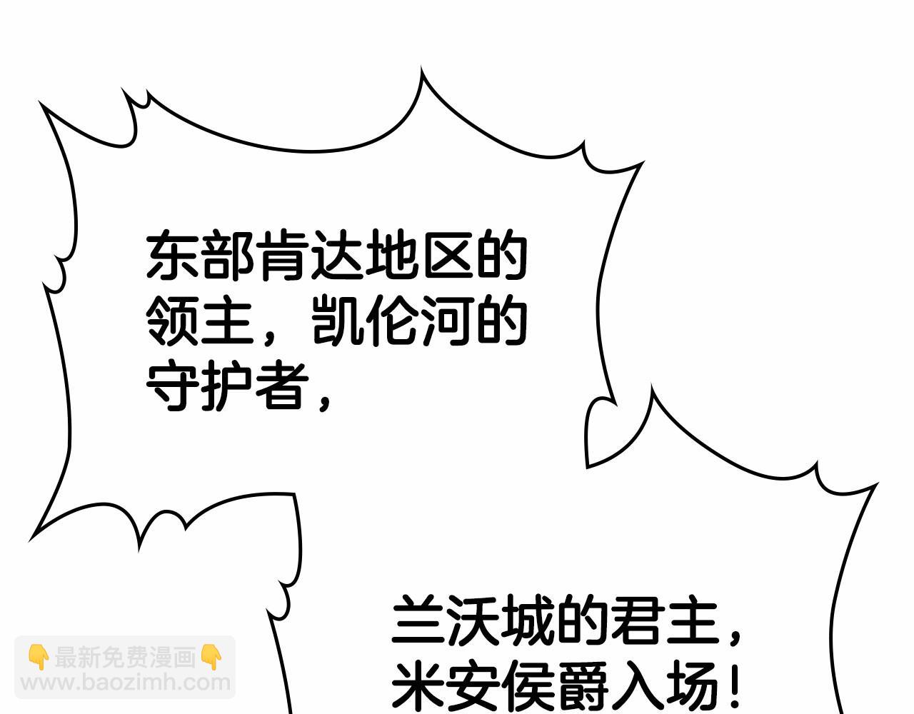 第27话 处心积虑的安排140