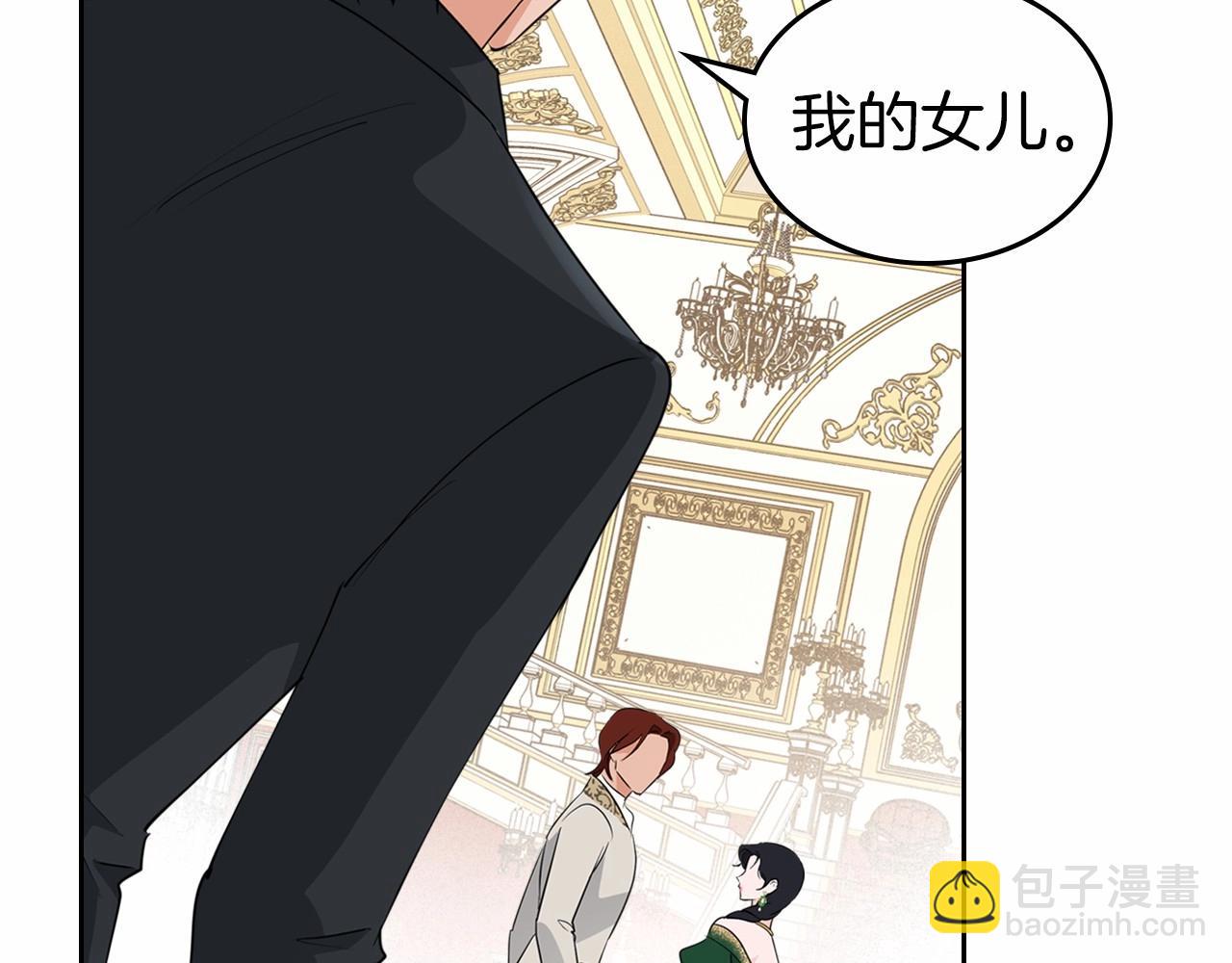 第27话 处心积虑的安排142