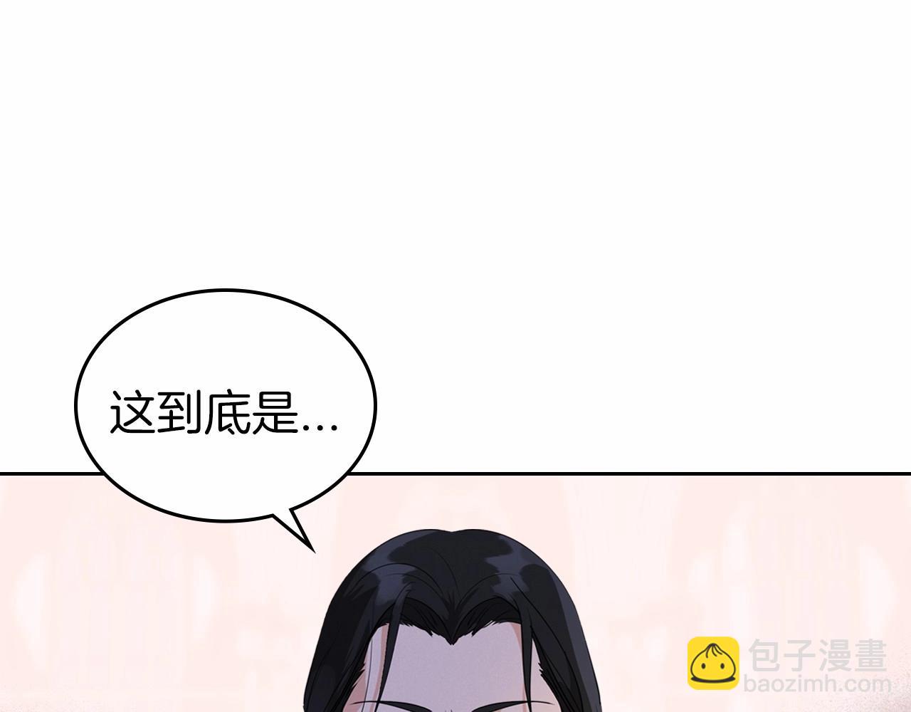 第27话 处心积虑的安排145