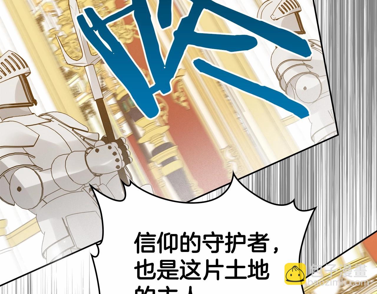 第27话 处心积虑的安排149