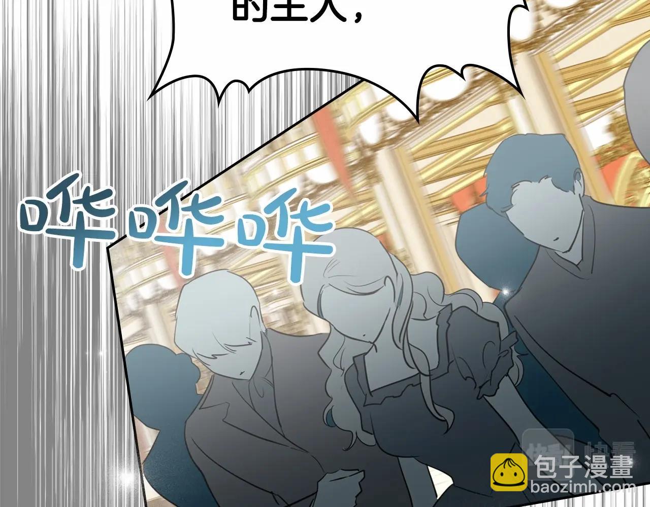 第27话 处心积虑的安排150