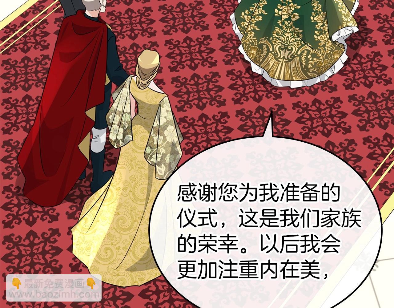 第27话 处心积虑的安排164