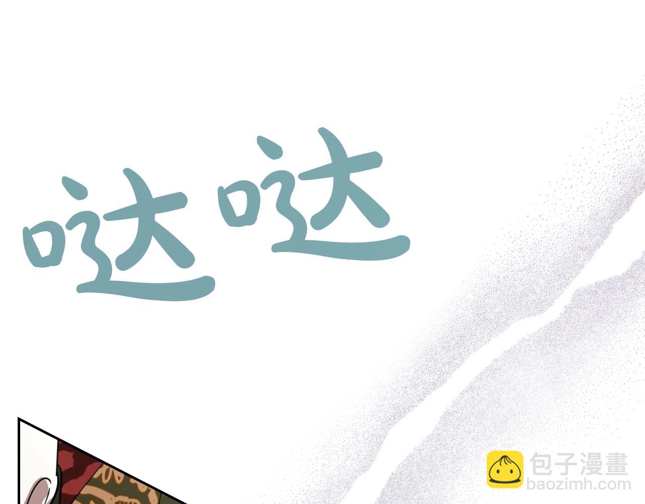 第27话 处心积虑的安排174