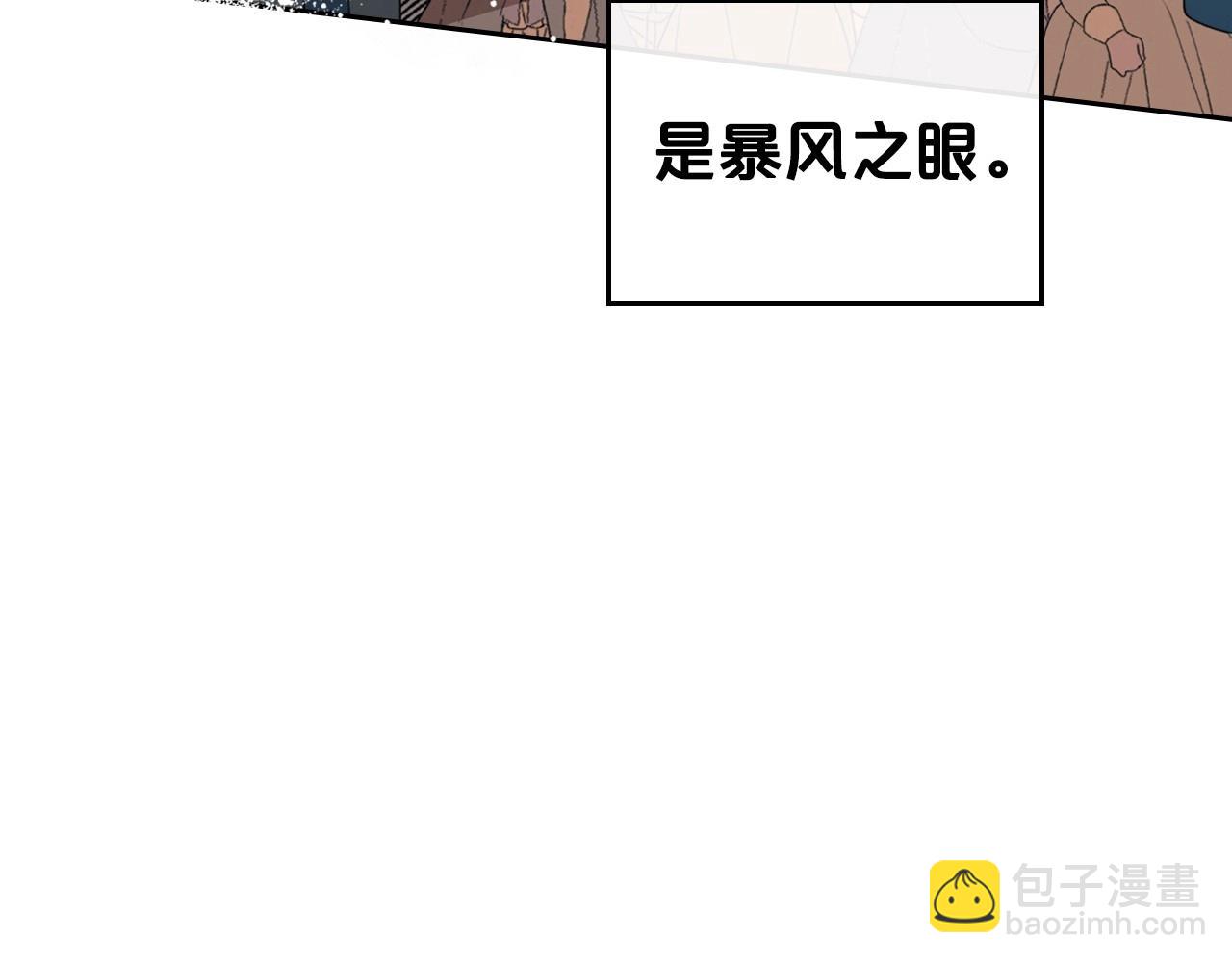 第27话 处心积虑的安排188