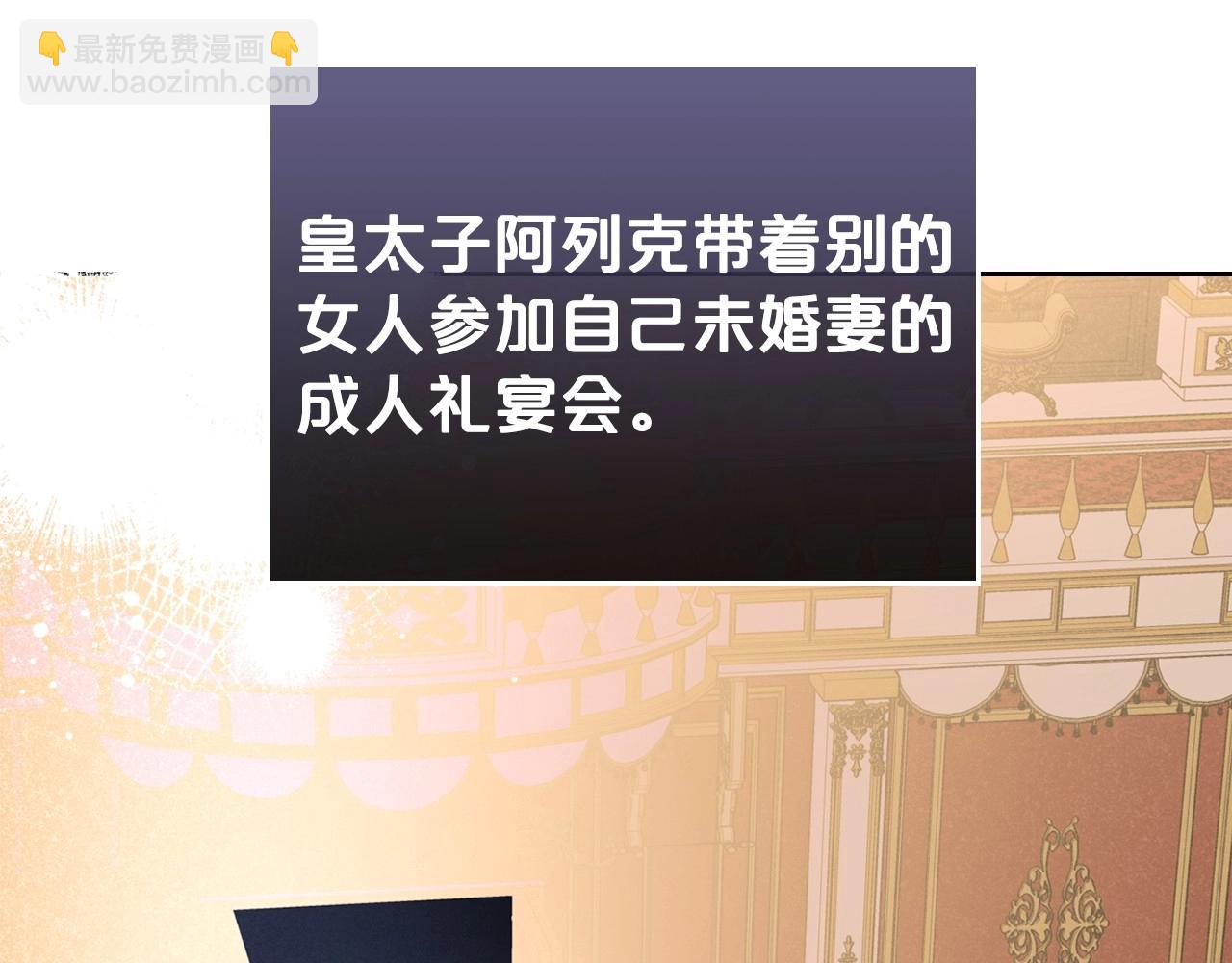 第27话 处心积虑的安排189