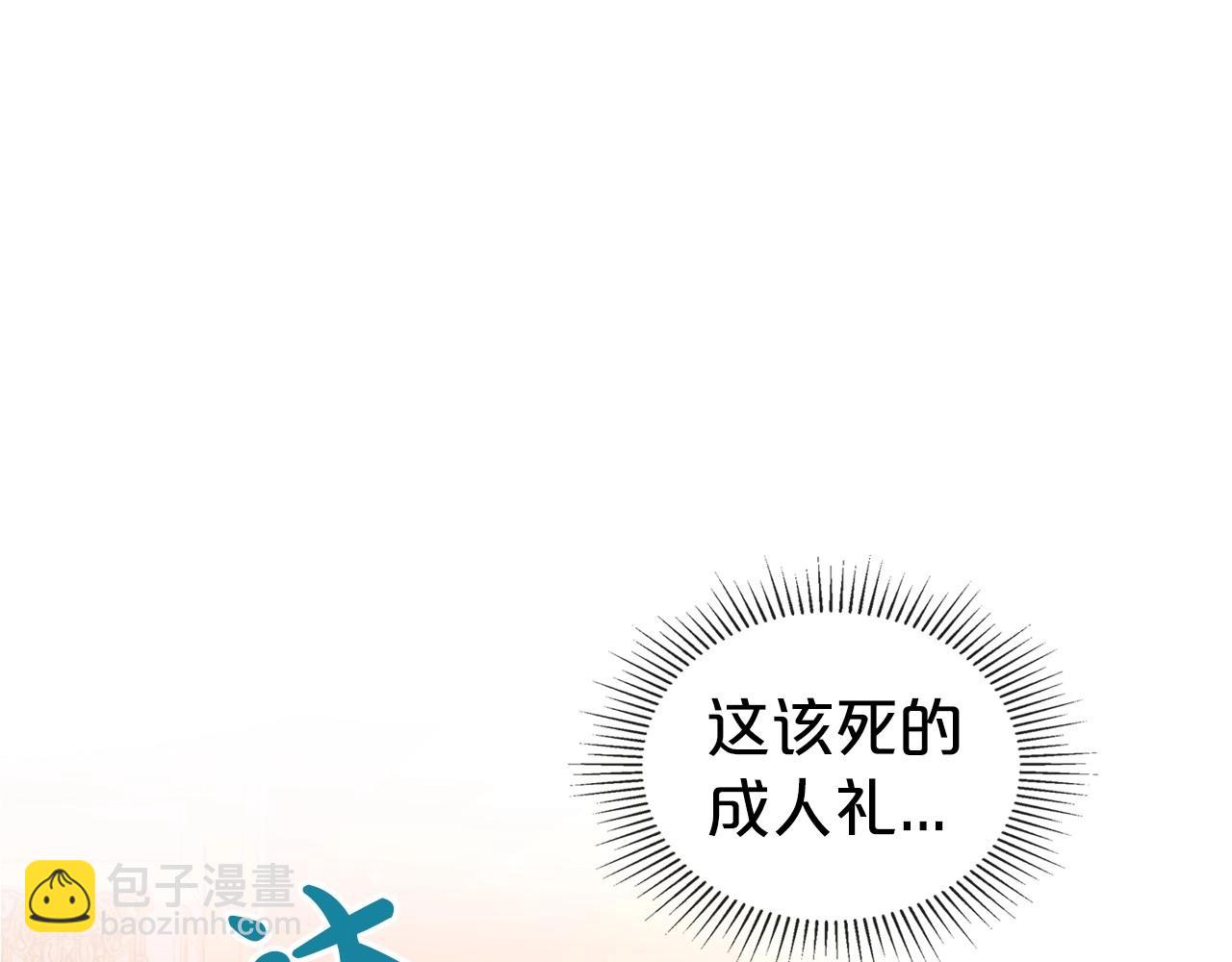 第27话 处心积虑的安排24