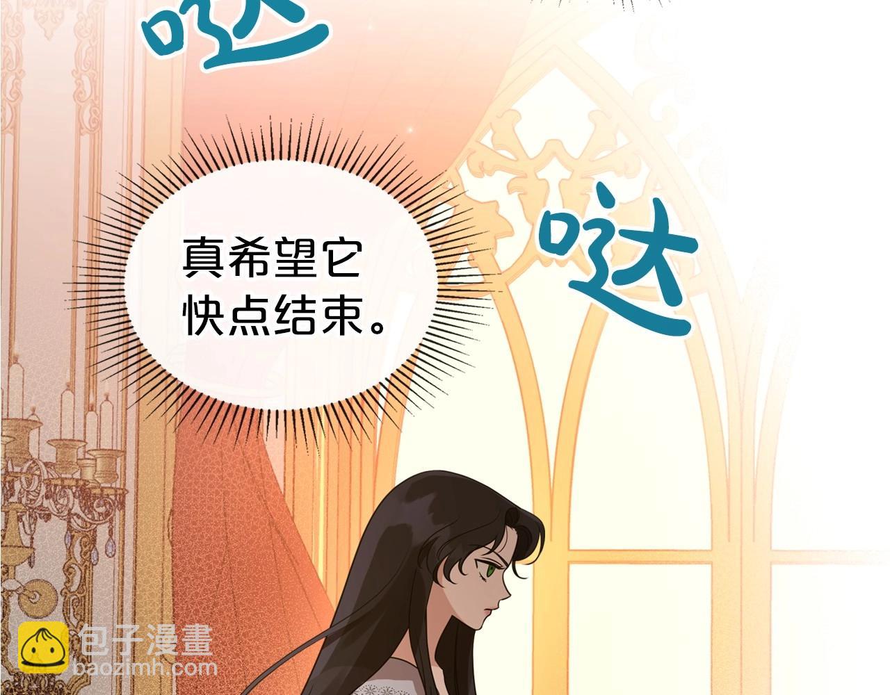 第27话 处心积虑的安排25