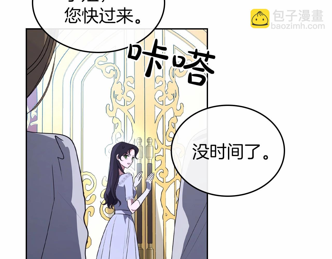 第27话 处心积虑的安排45