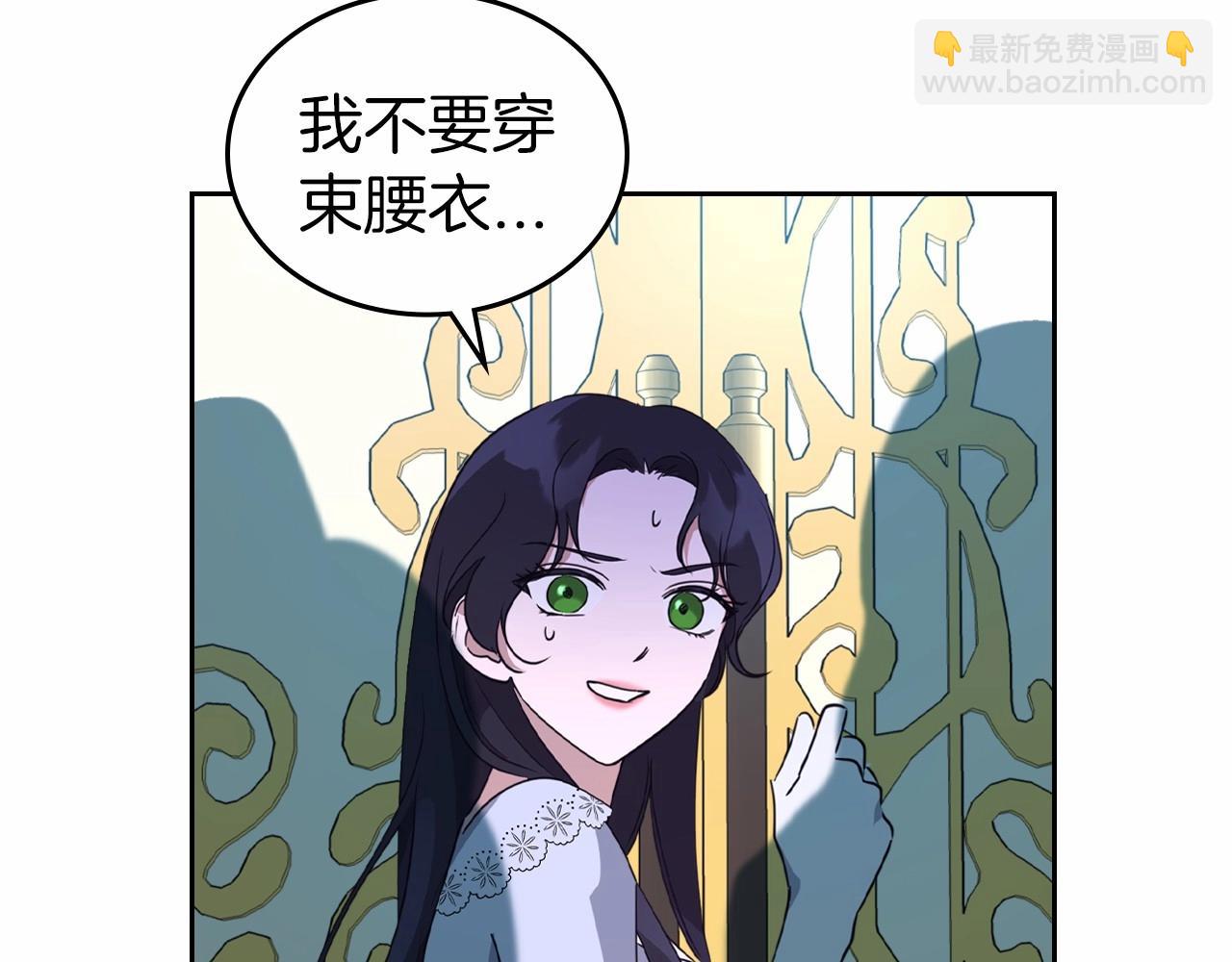 第27话 处心积虑的安排47