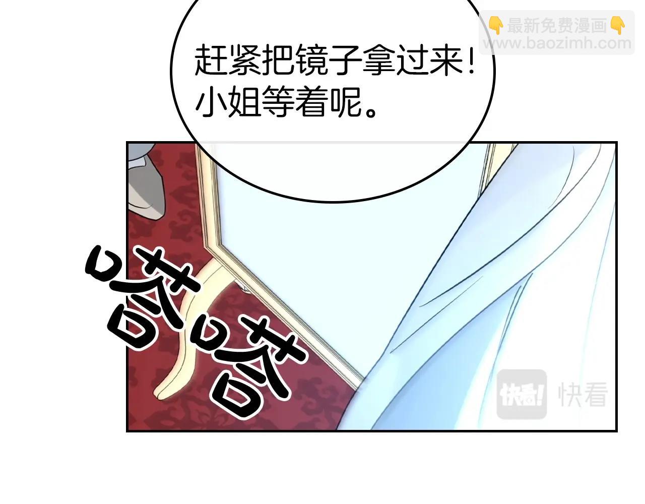 第27话 处心积虑的安排58