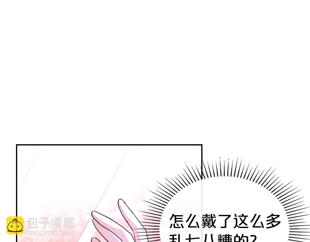 第27话 处心积虑的安排59