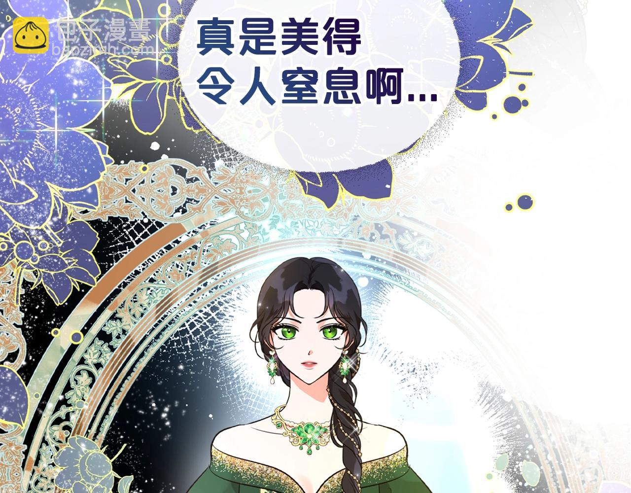 第27话 处心积虑的安排67