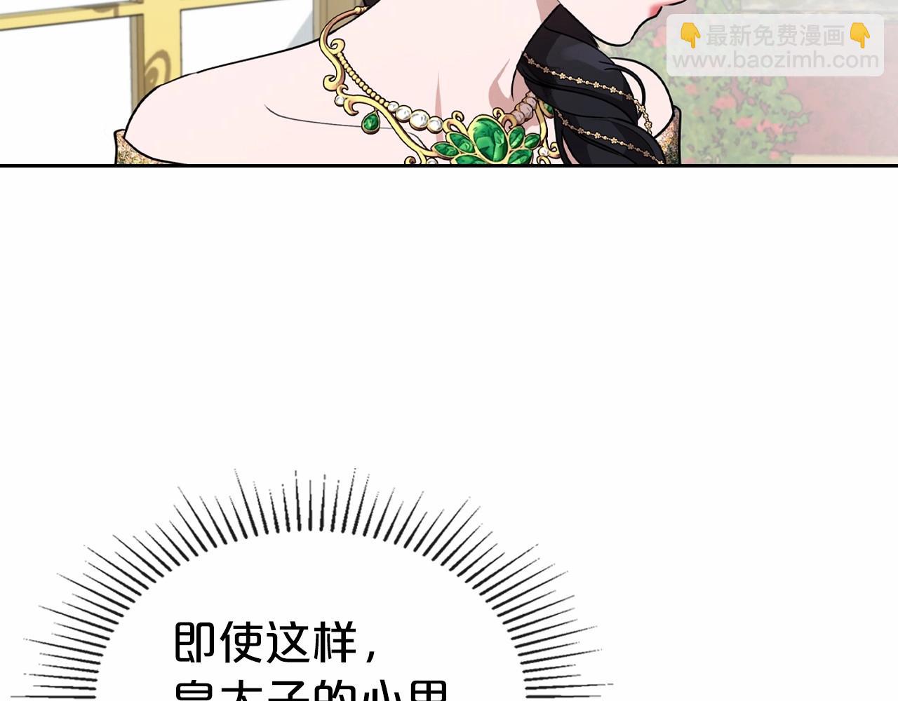 第27话 处心积虑的安排73