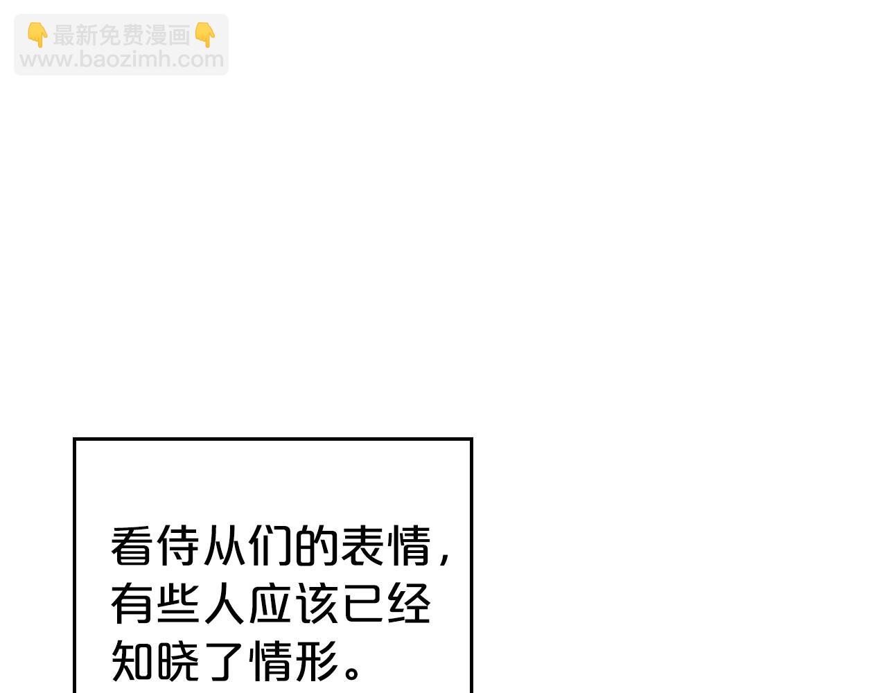 第27话 处心积虑的安排83