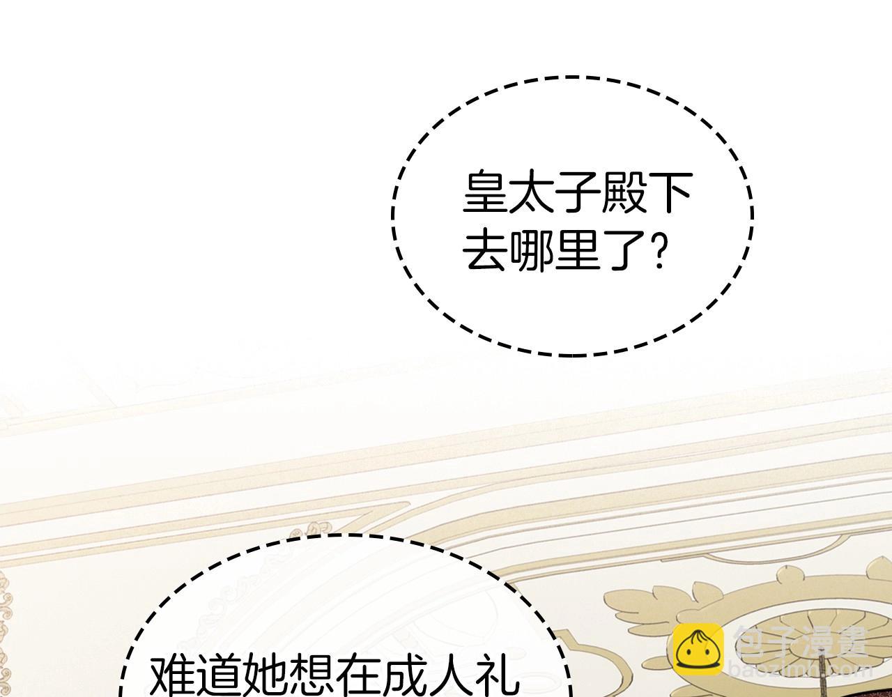 第27话 处心积虑的安排89