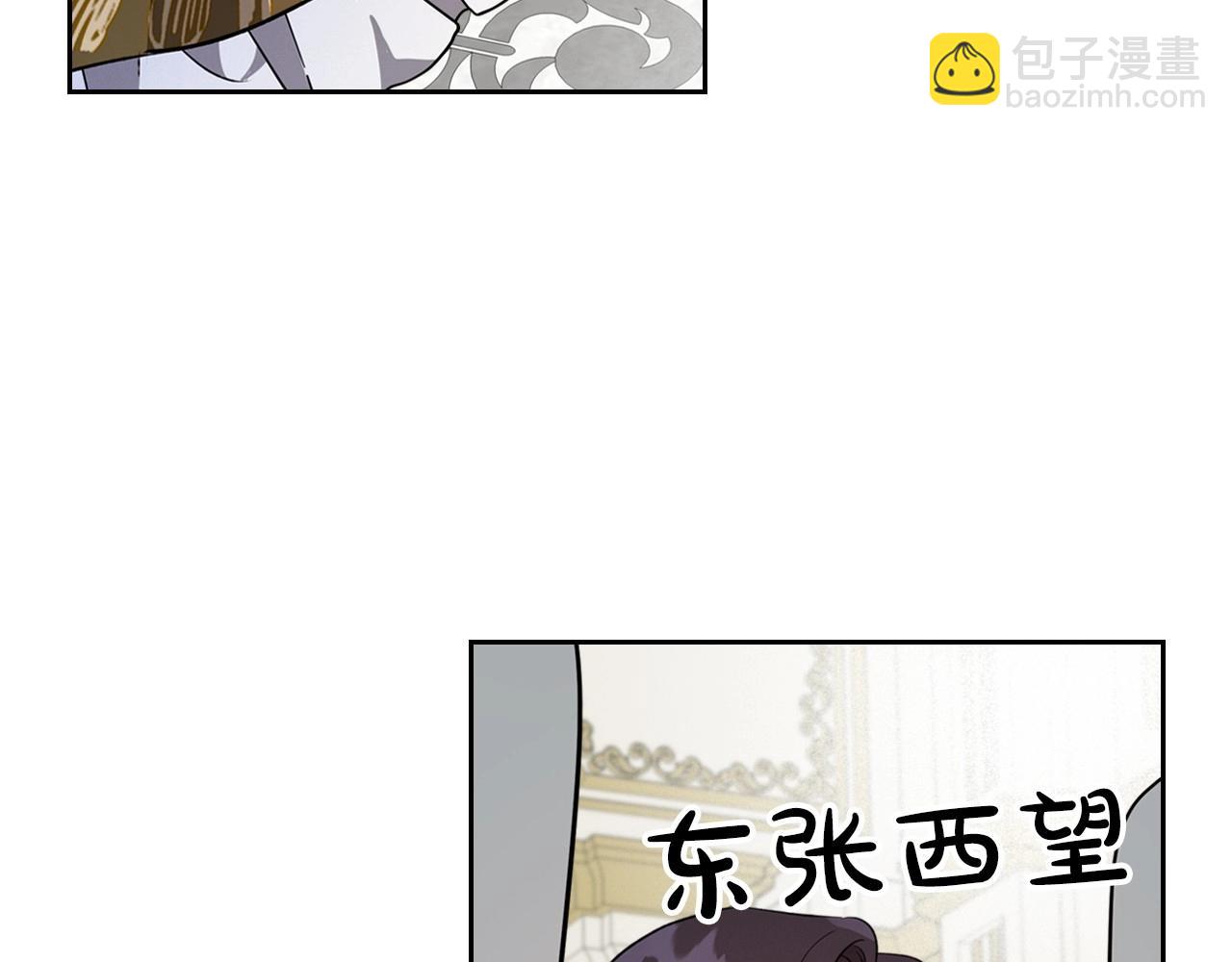 第27话 处心积虑的安排94