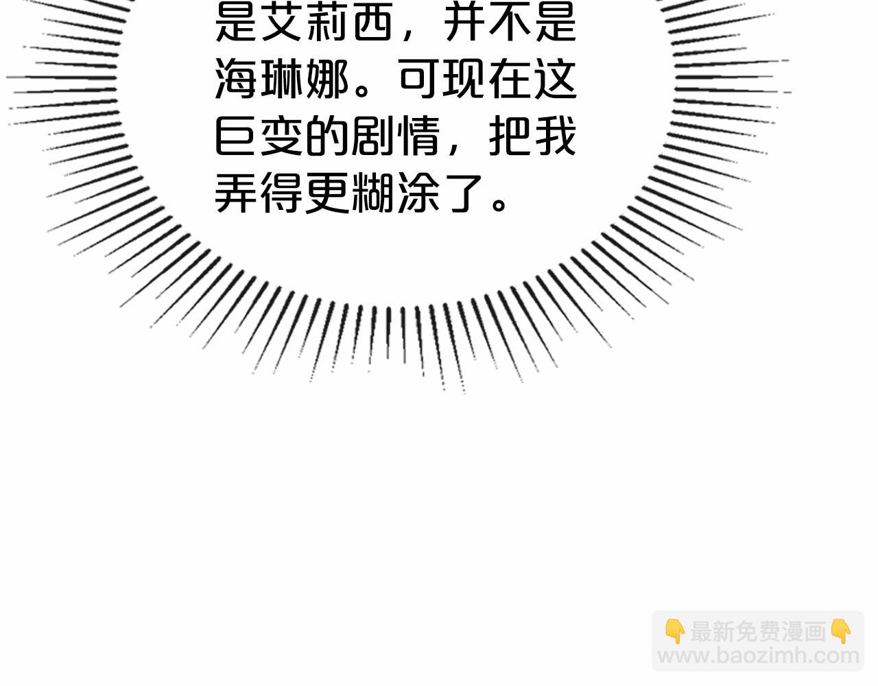 第28话 懂她的只有她171