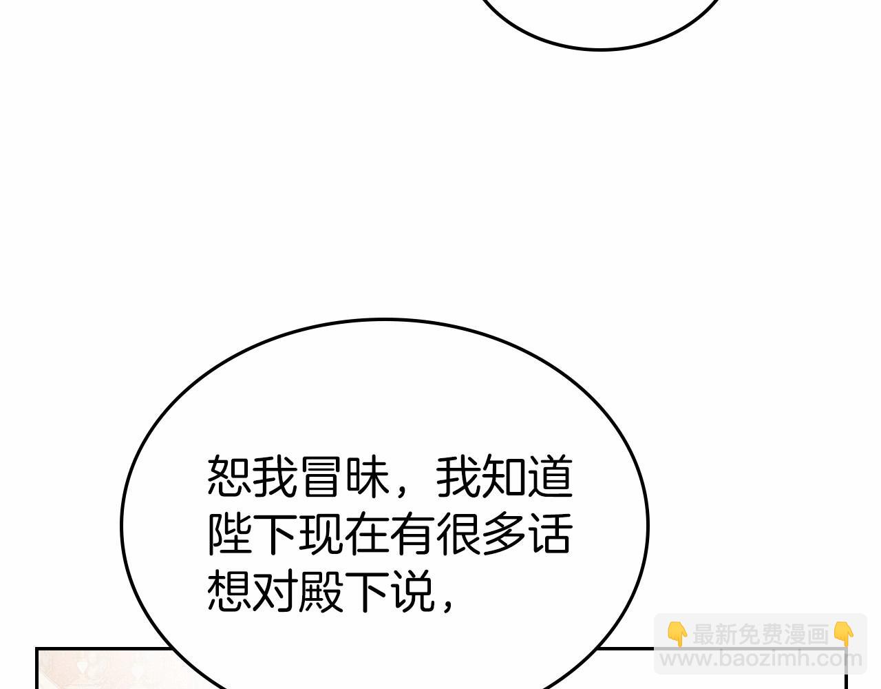 第28话 懂她的只有她33