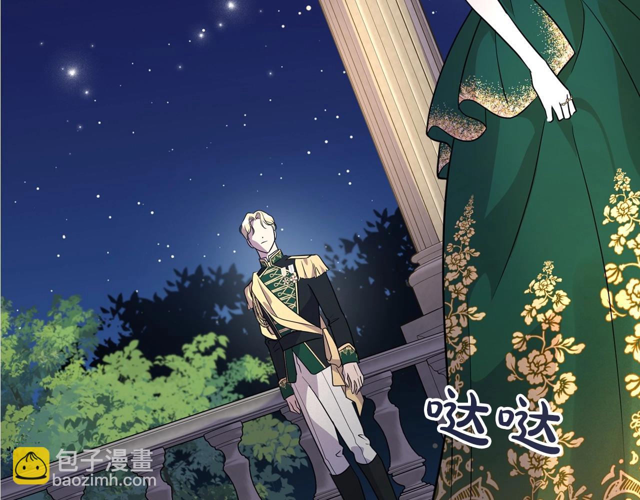 第28话 懂她的只有她81
