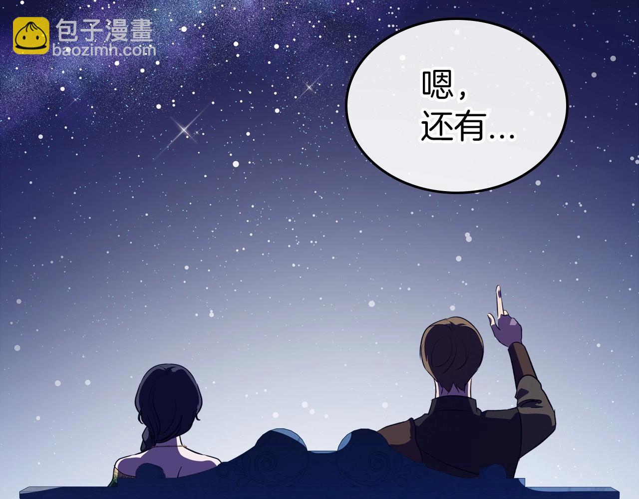 第29话 酒后谈心102