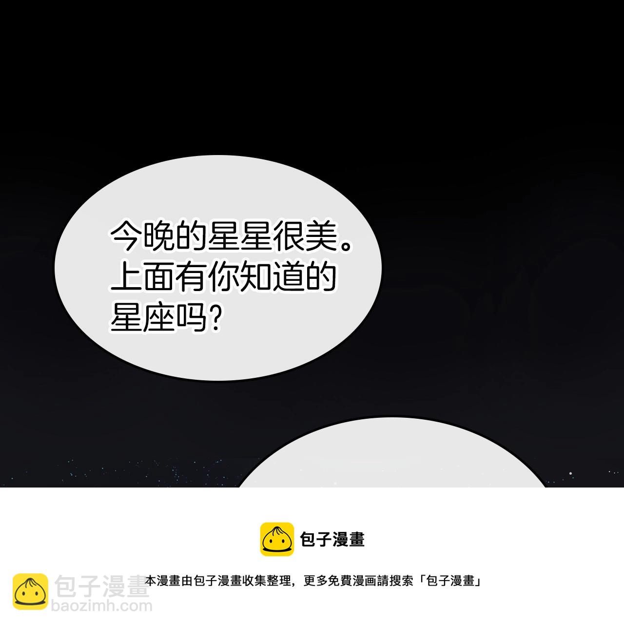 第29话 酒后谈心104