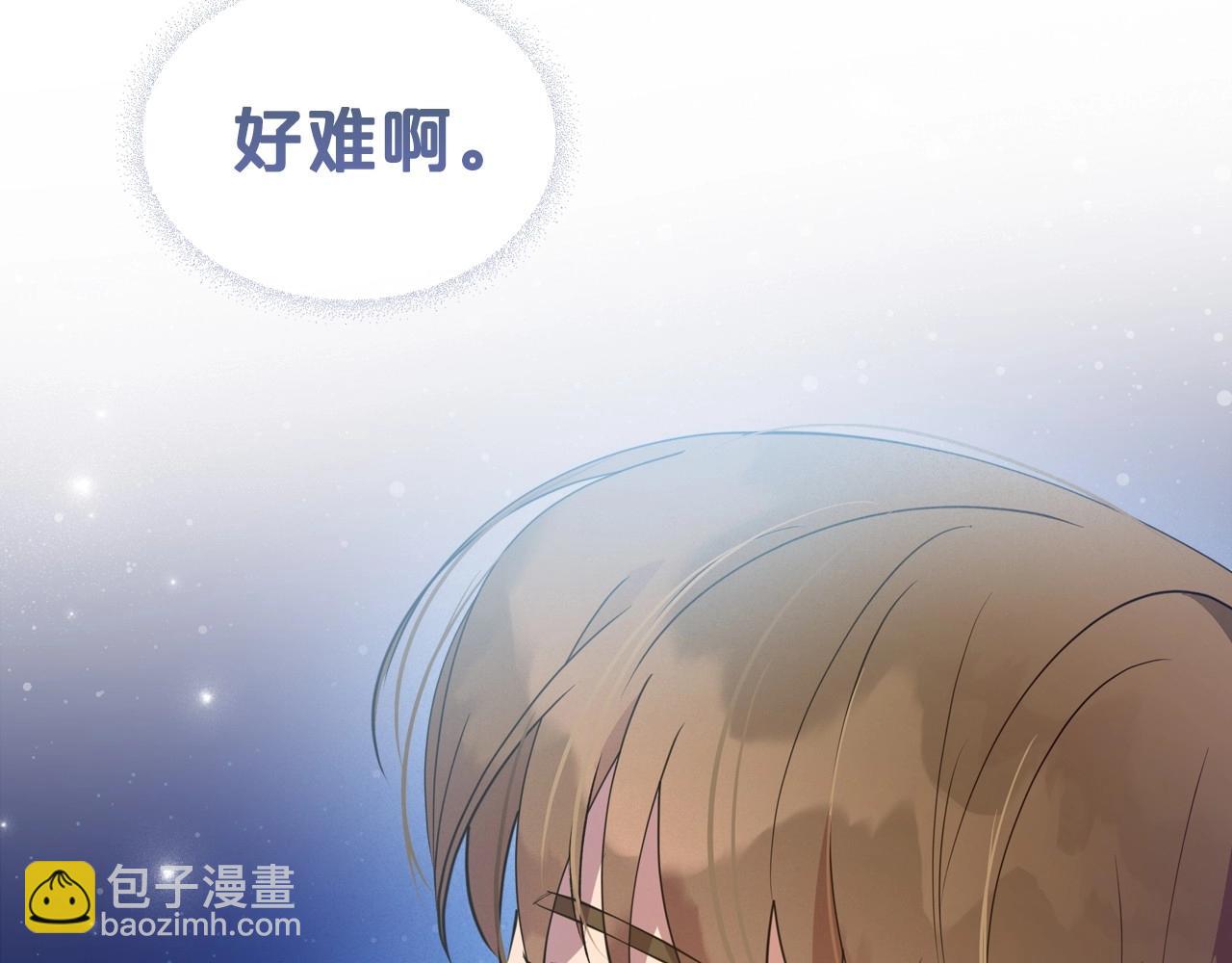 第29话 酒后谈心115
