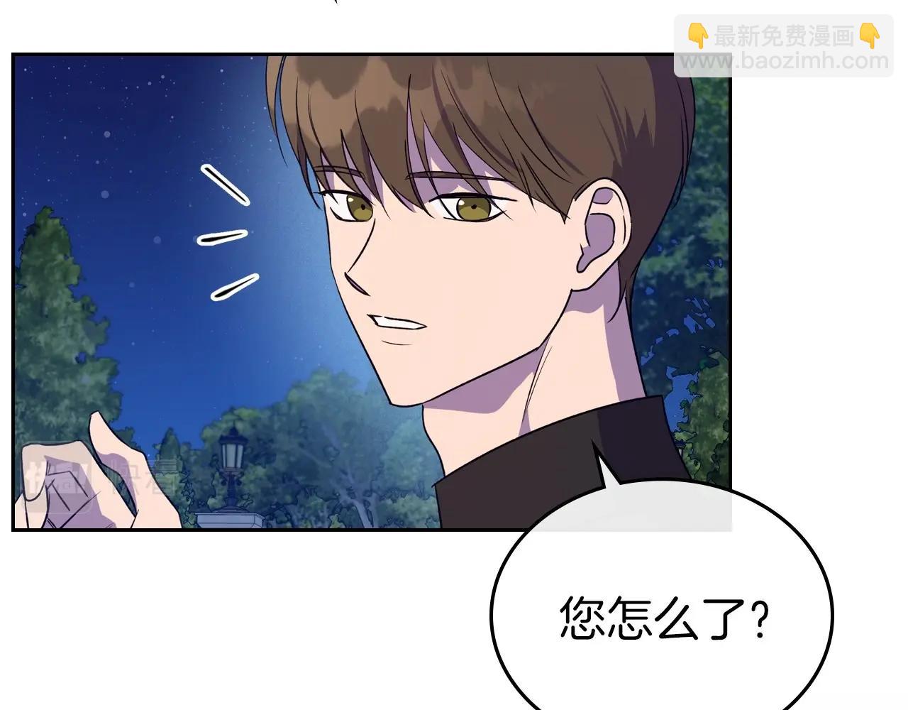 第29话 酒后谈心119