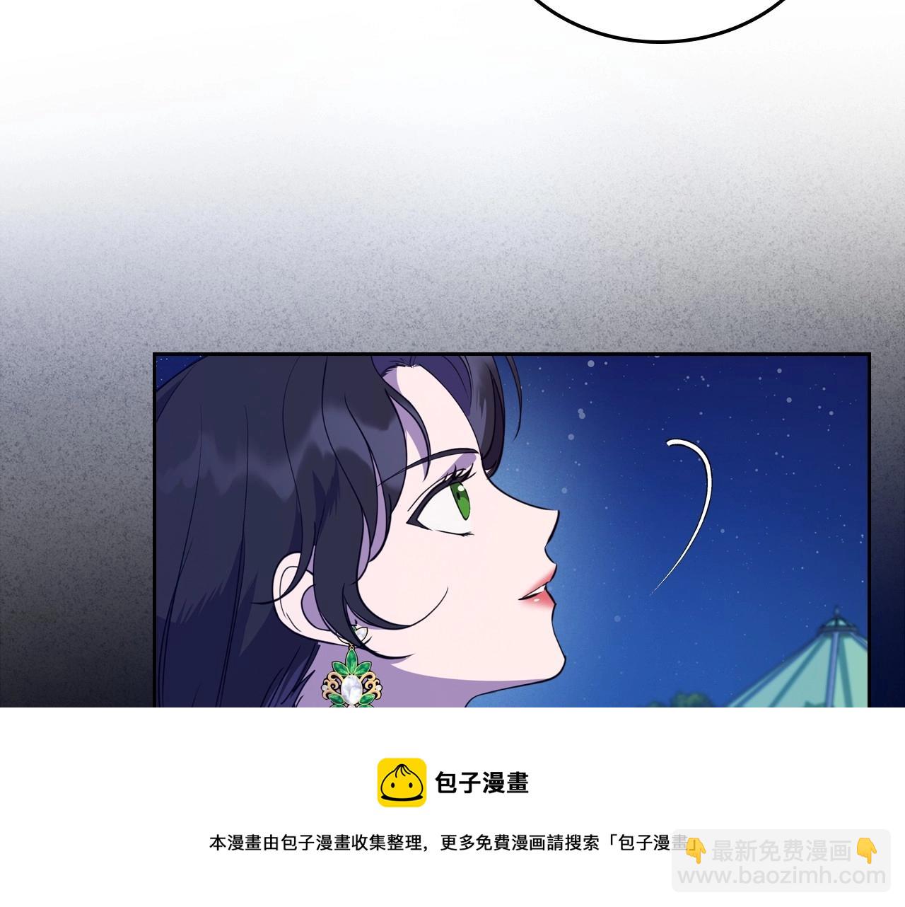 第29话 酒后谈心120