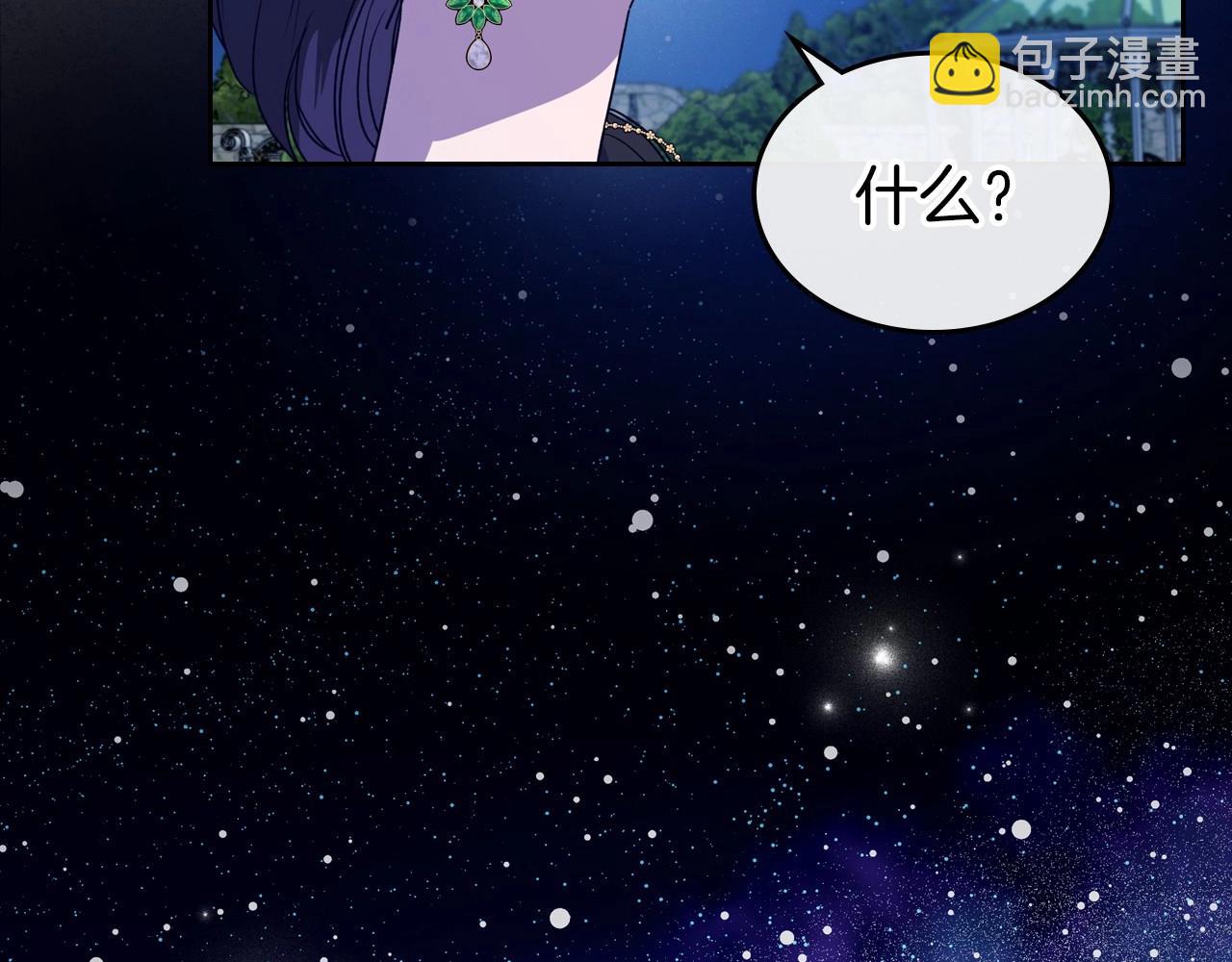 第29话 酒后谈心121