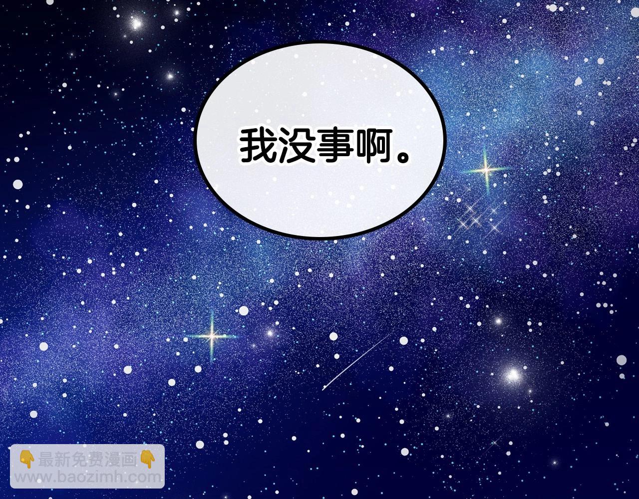 第29话 酒后谈心122
