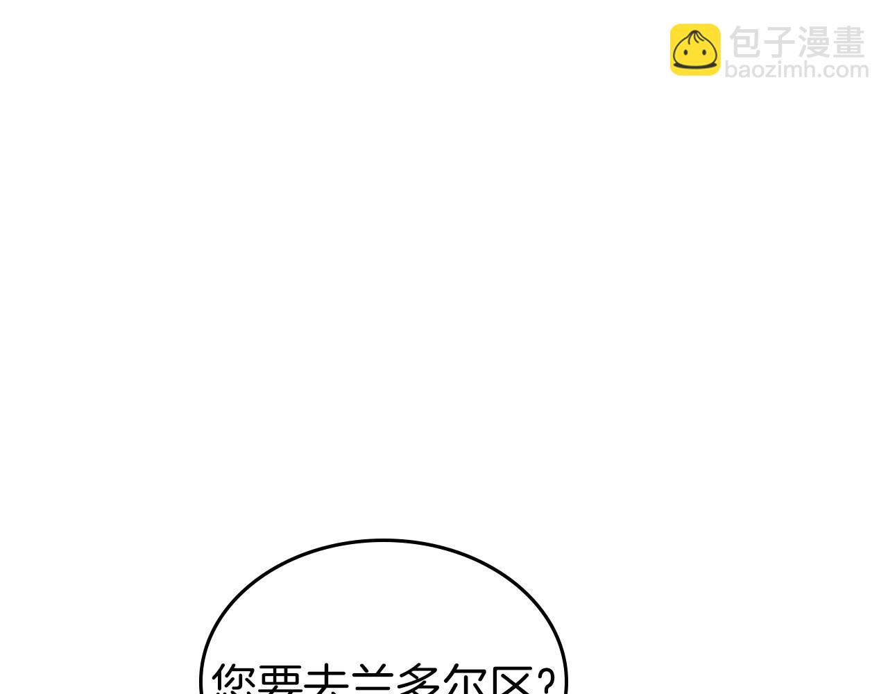 第29话 酒后谈心127