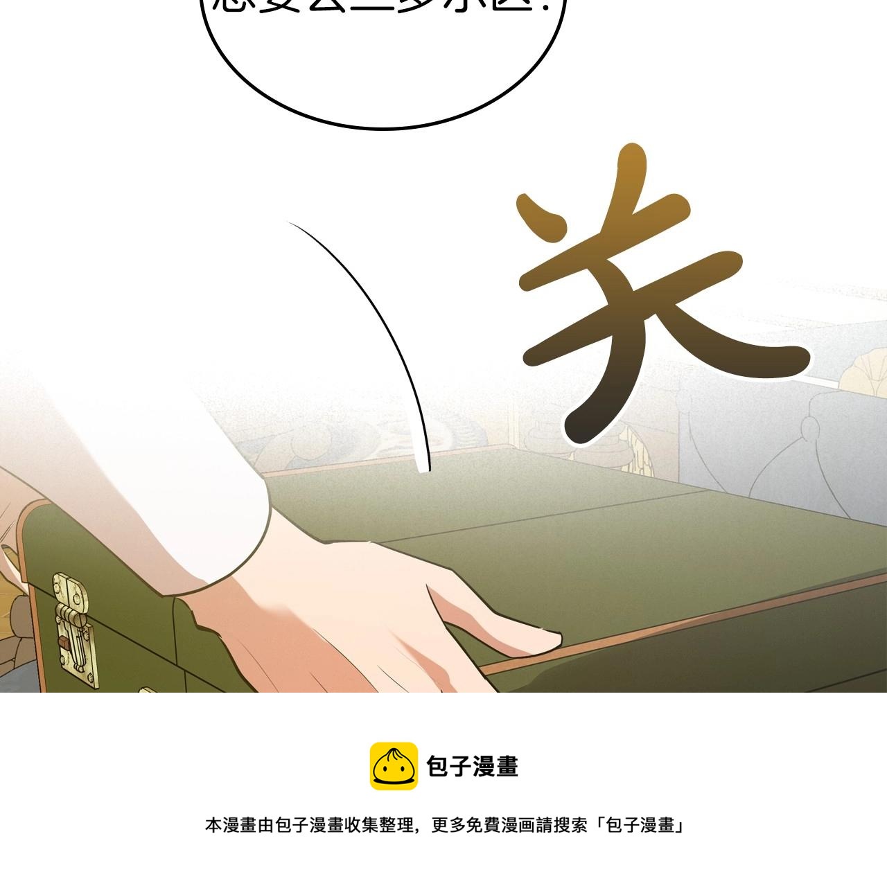第29话 酒后谈心128