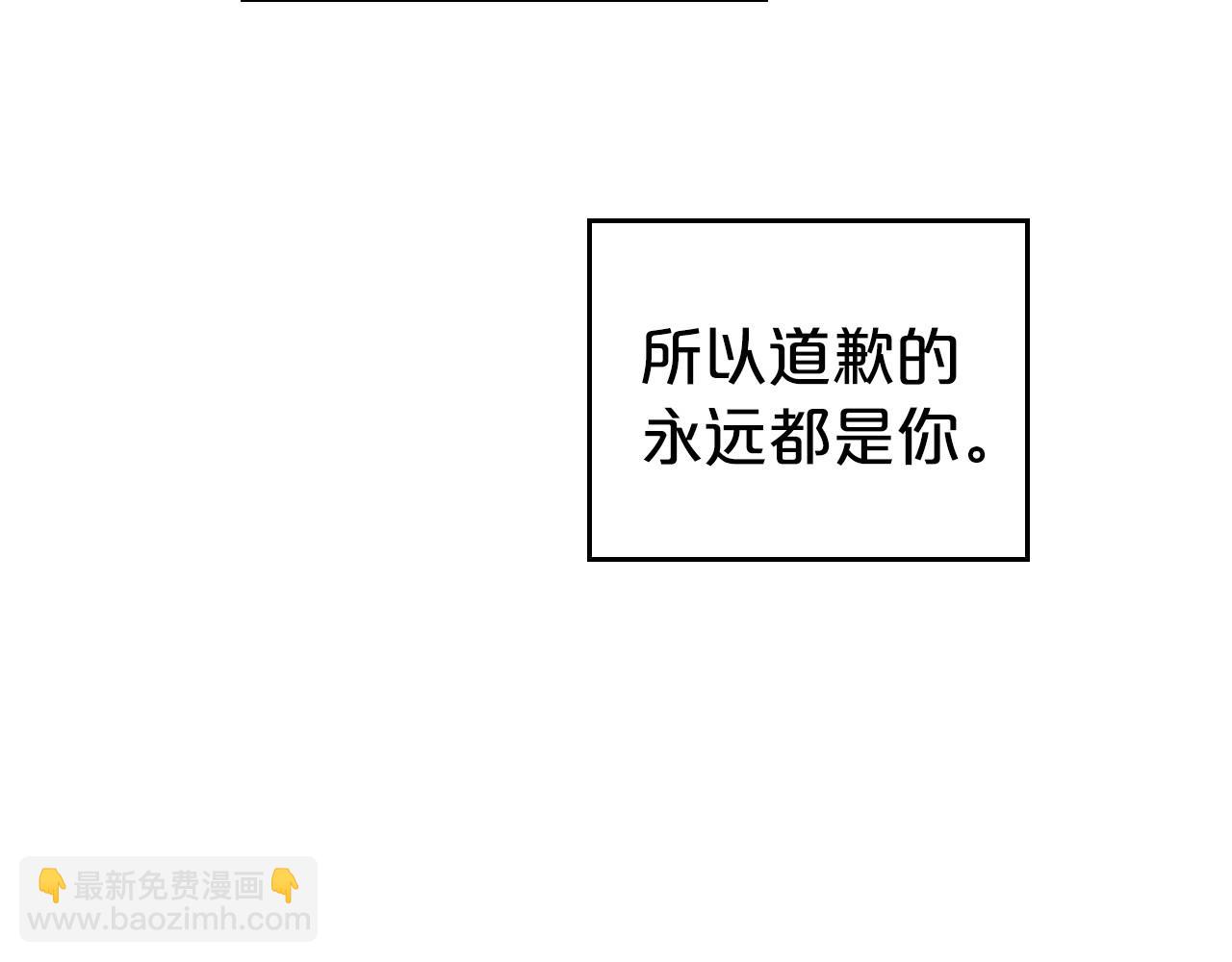 第29话 酒后谈心13