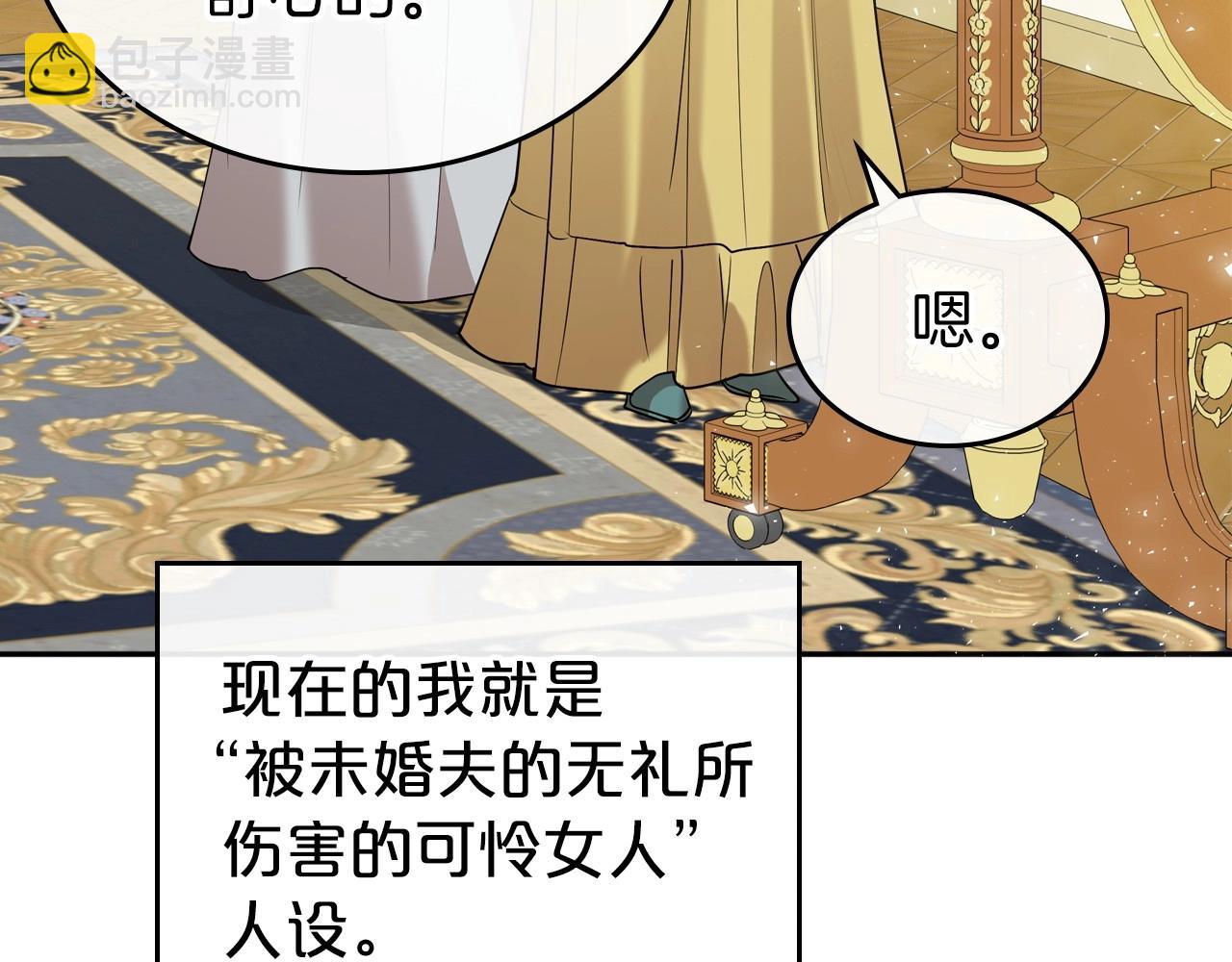 第29话 酒后谈心134