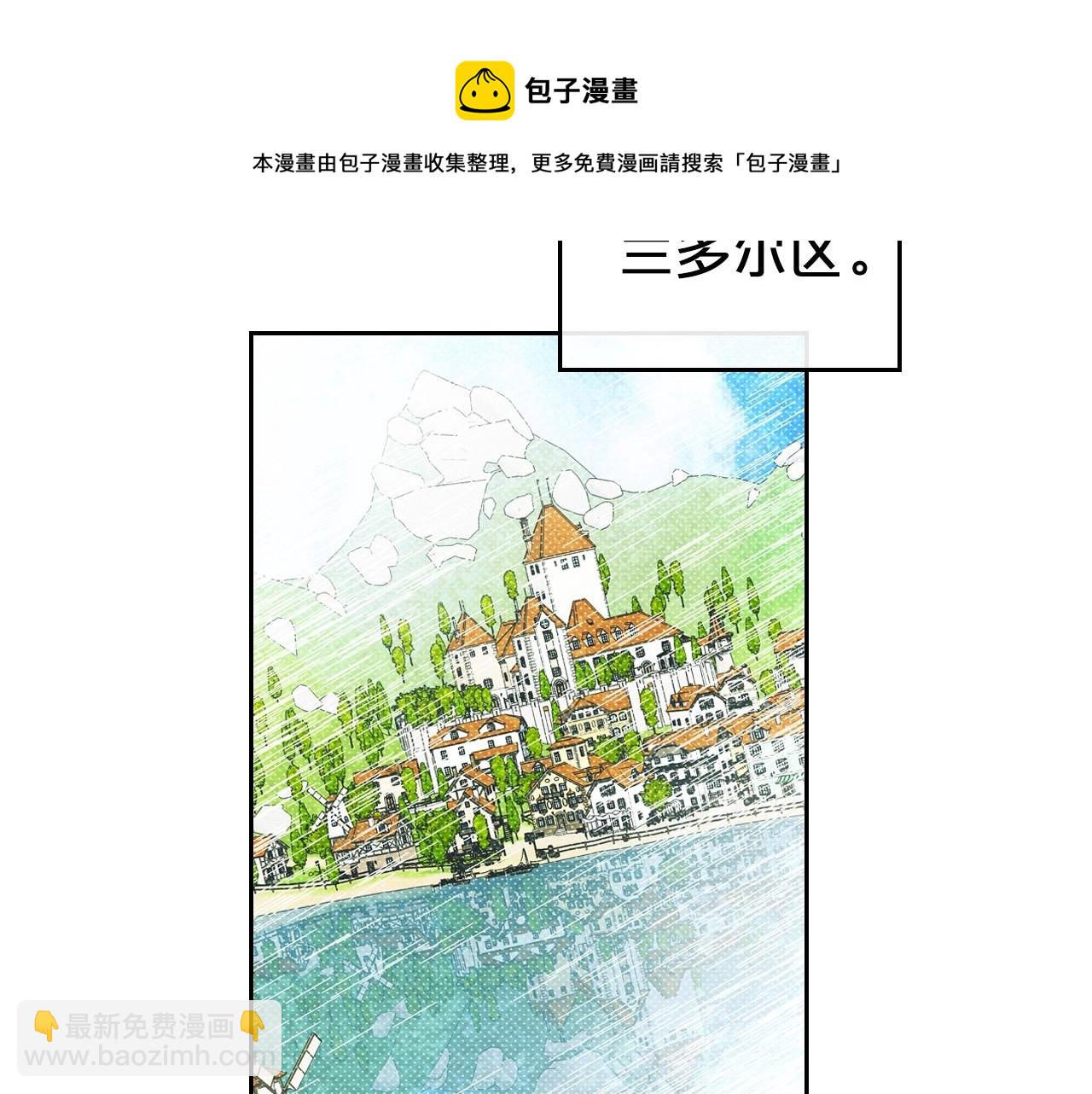 第29话 酒后谈心136