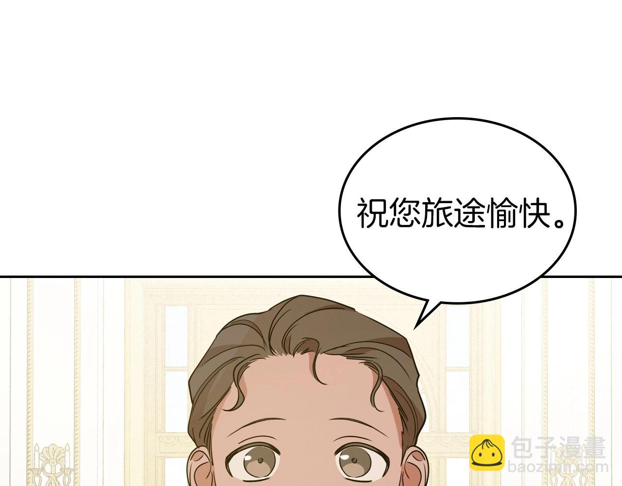 第29话 酒后谈心142