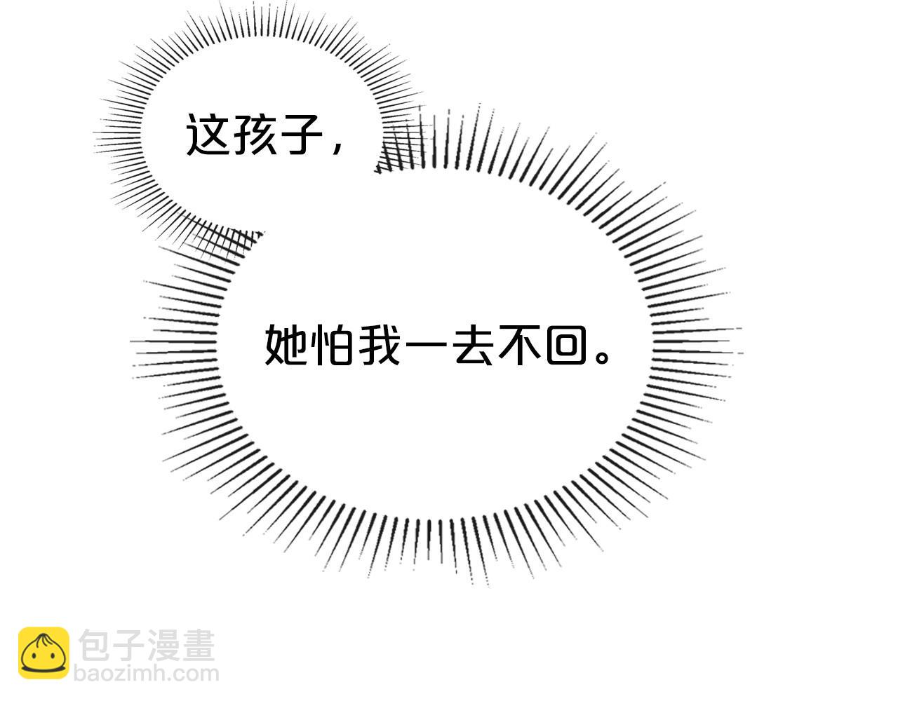第29话 酒后谈心146