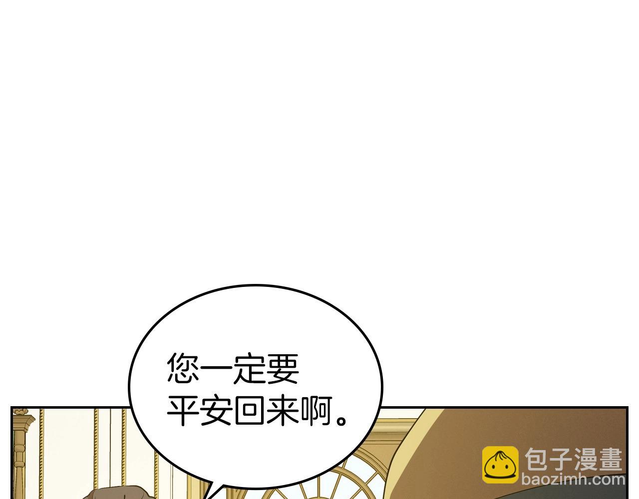 第29话 酒后谈心147