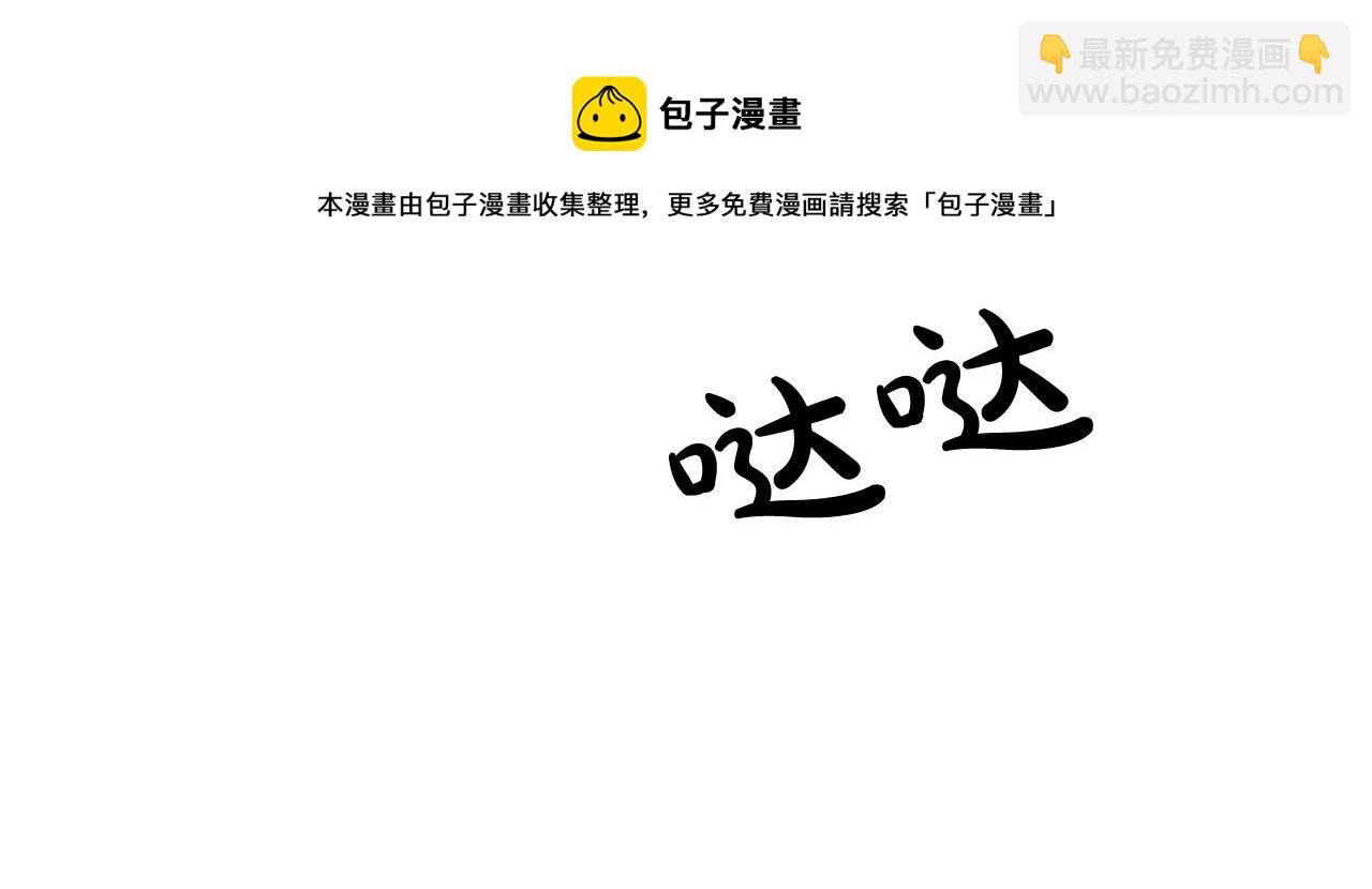 第29话 酒后谈心152