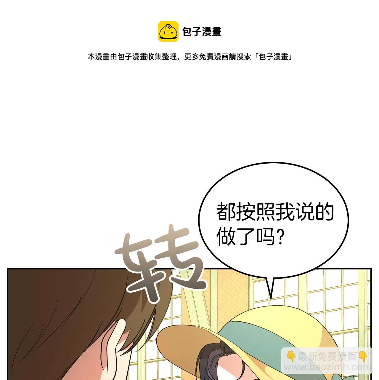 第29话 酒后谈心164