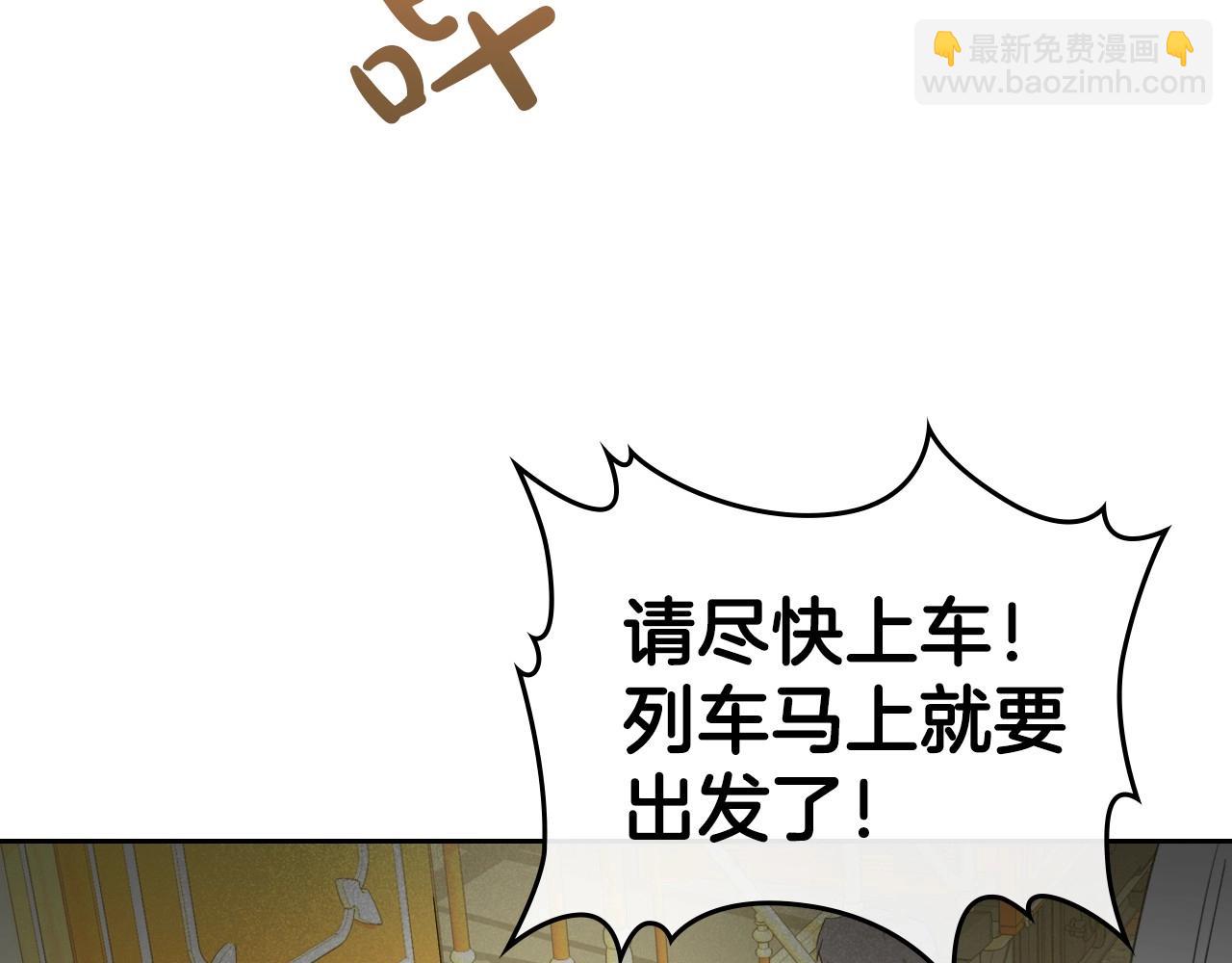 第29话 酒后谈心169