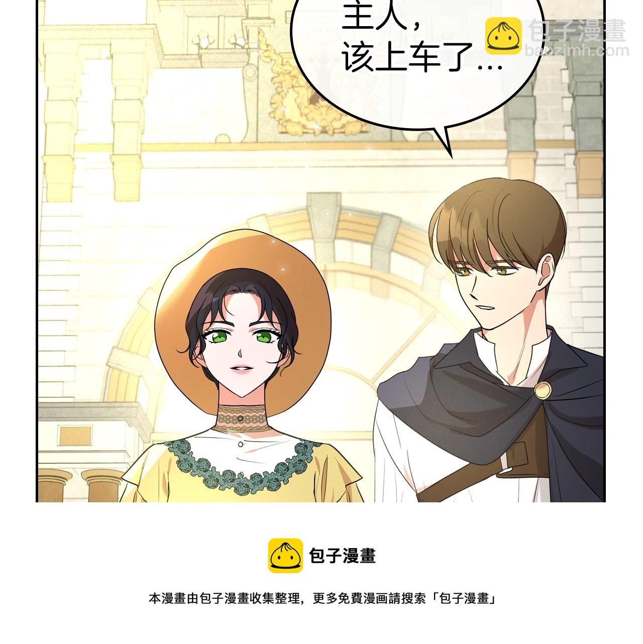 第29话 酒后谈心172